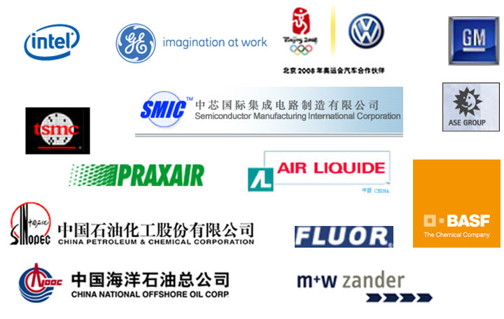 英格索兰服务的部分客户.jpg
