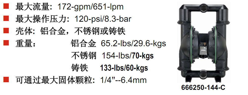2金属型号666250-144-C-1.jpg
