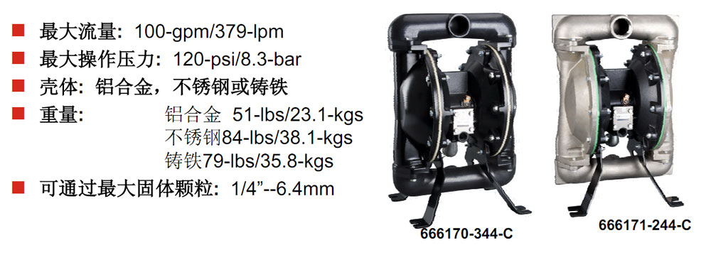 1-12金属型号666170-344-C-666171-244-C-1.jpg