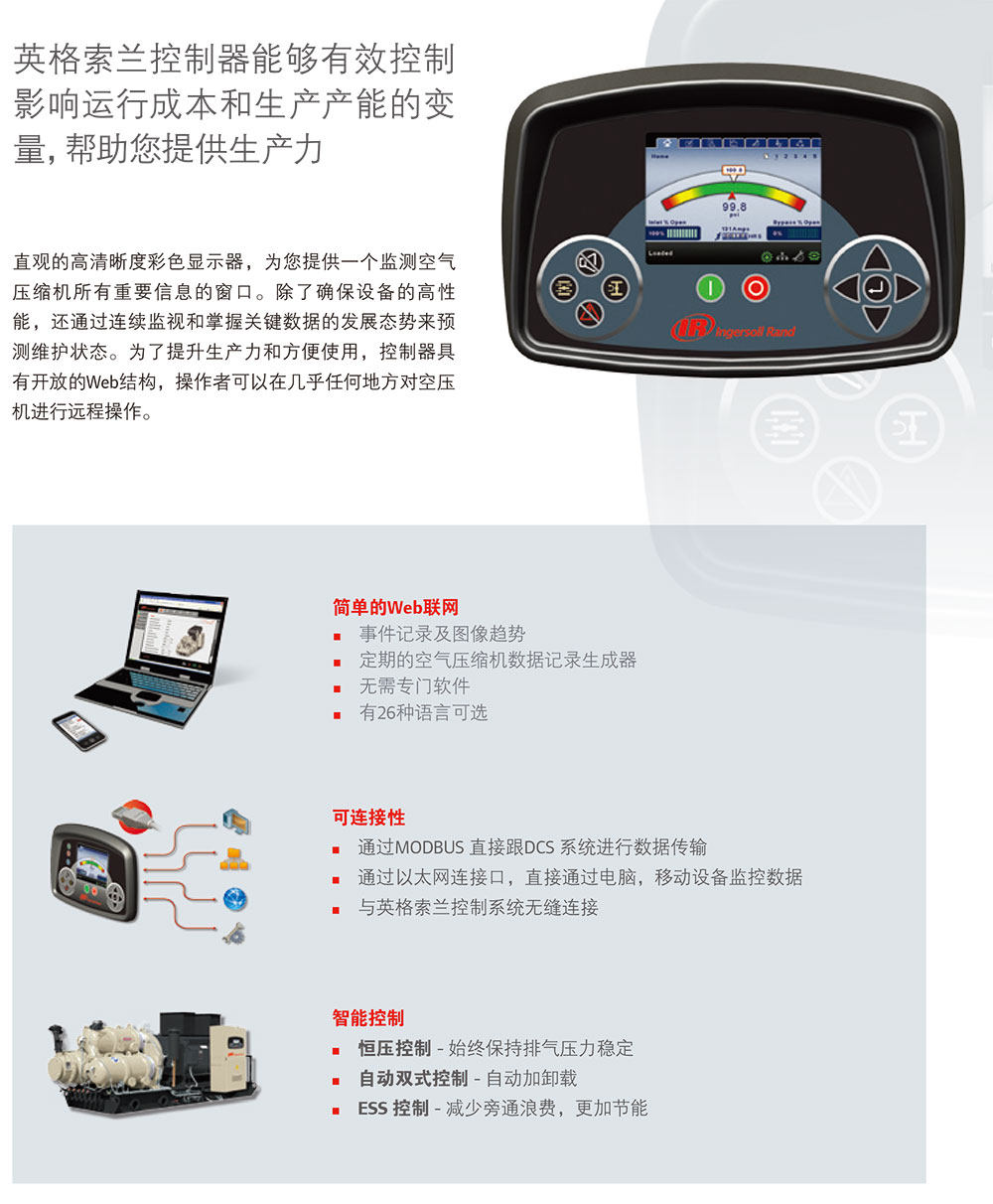 离心式空气压缩机-1.jpg